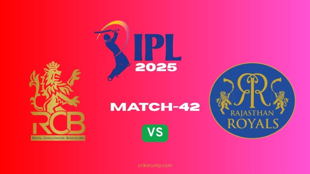 IPL 2025: RCB vs RR मैच 42